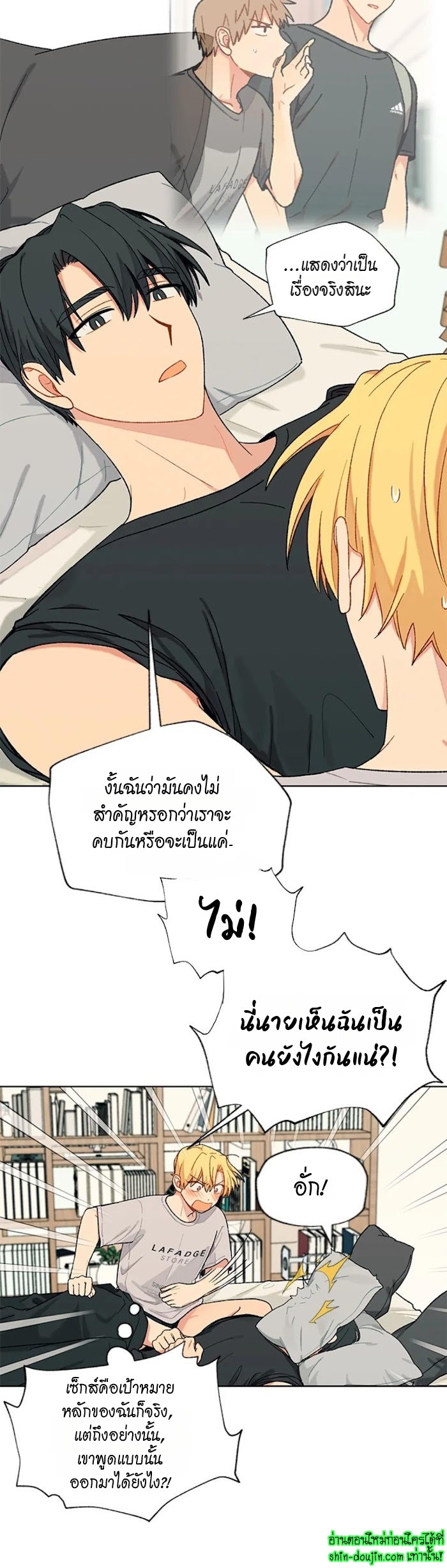 Vanilla flavour please EP 12